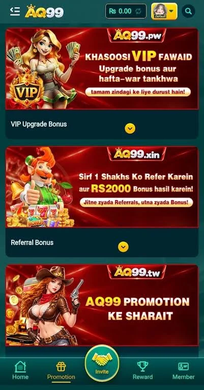 AQ99 Game